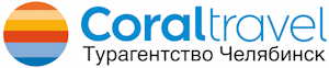 ������� ������������ Coral Travel ���������